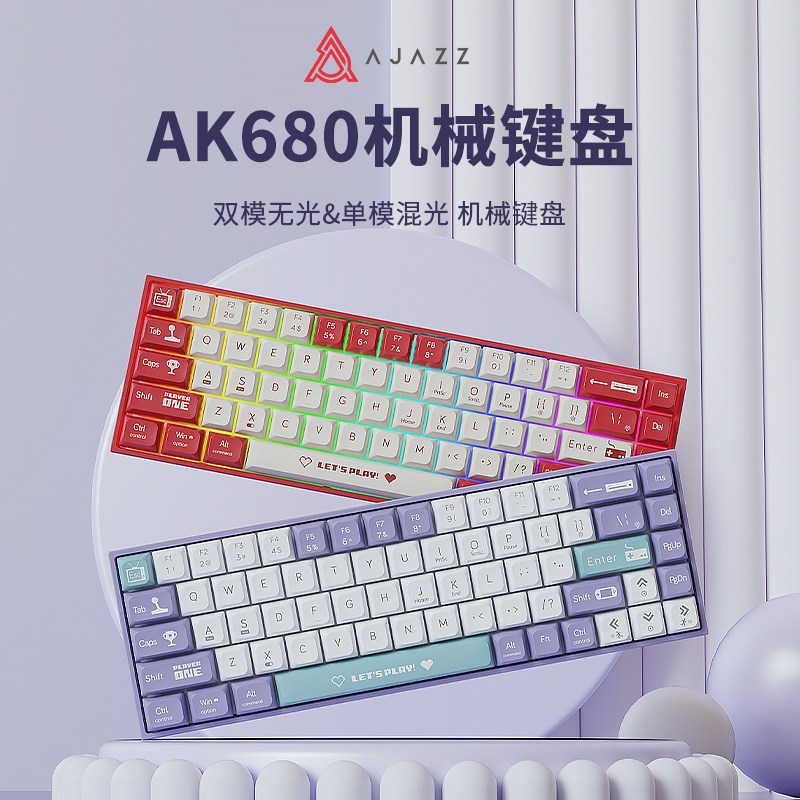 Portable Dual Mode Keyboard